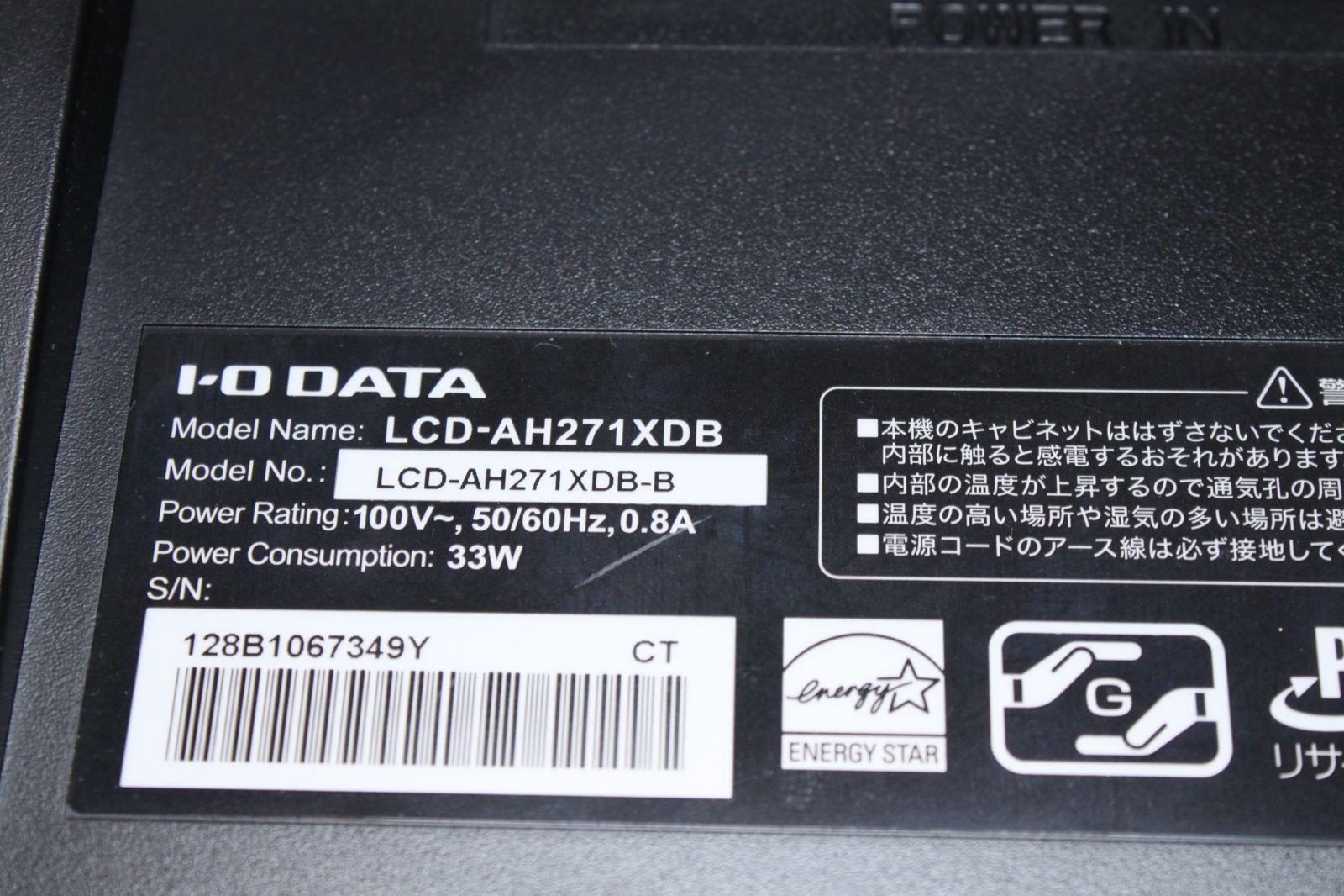 IODATA/フルHD液晶モニター/LCD-AH271XDB-B/27インチ ⑥ - メルカリ