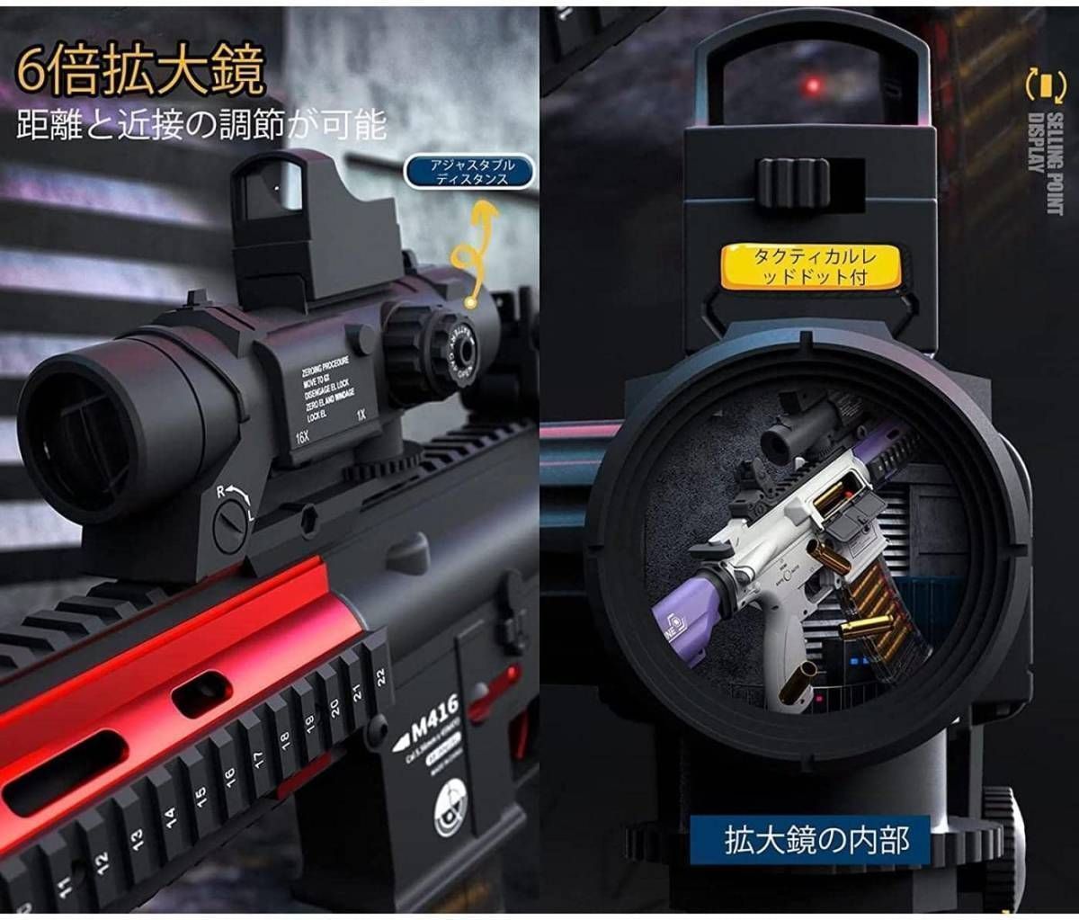 ショットガン風おもちゃ銃 M416