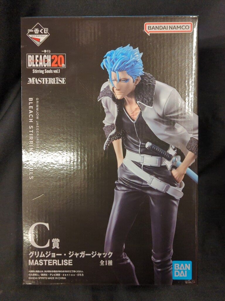 一番くじ　BLEACH C賞　グリムジョー　フィギュア ブリーチ 一番くじ C賞 グリムジョー・ジャガージャック