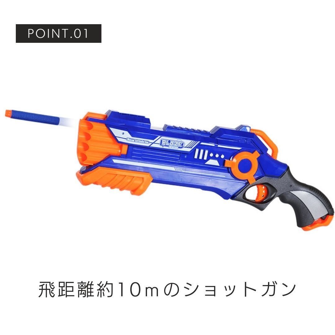 銃 【海外購入】 インテリア 本格おもちゃ （独自】ネット販売の