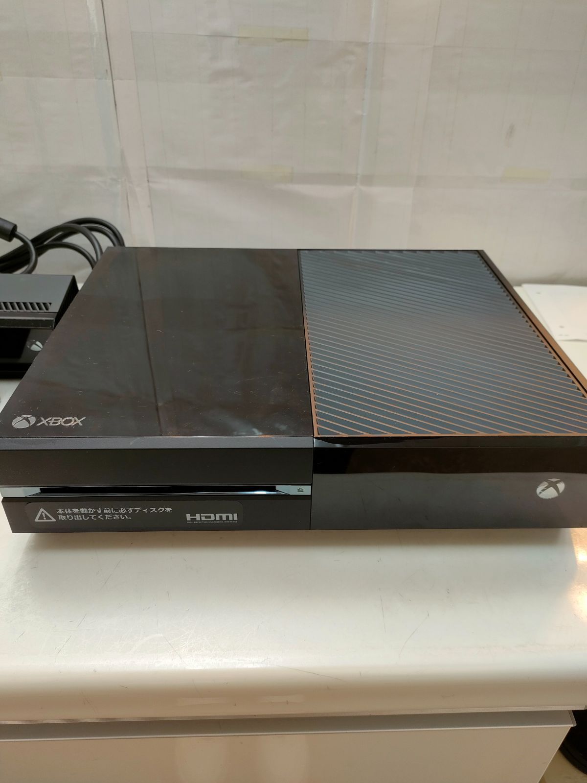 CONSOLE