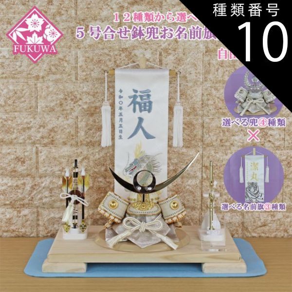 楽天市場】上原玉鳳 五月人形の通販 東京久月 五月人形 伊達政宗 兜