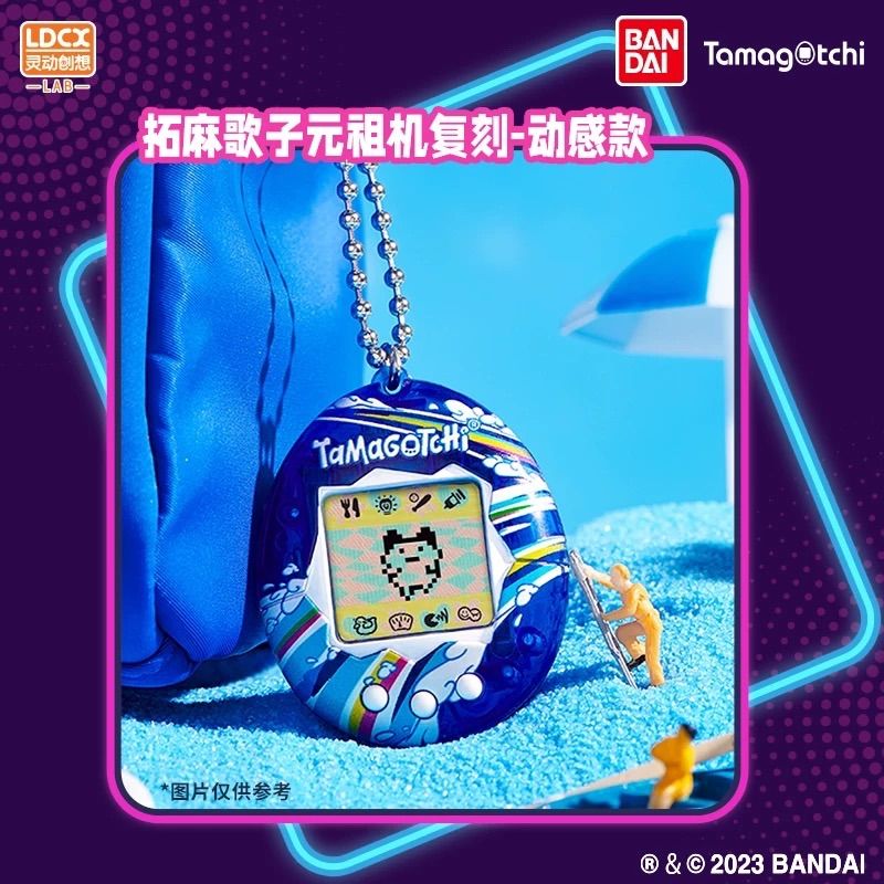 海外限定 オリジナルたまごっち GEN1 限定カラー ダイナミック