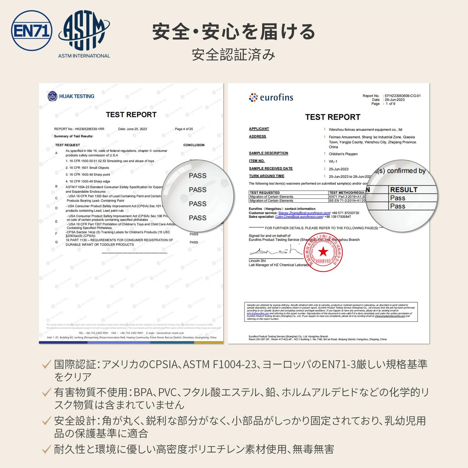 サークル ドア付き