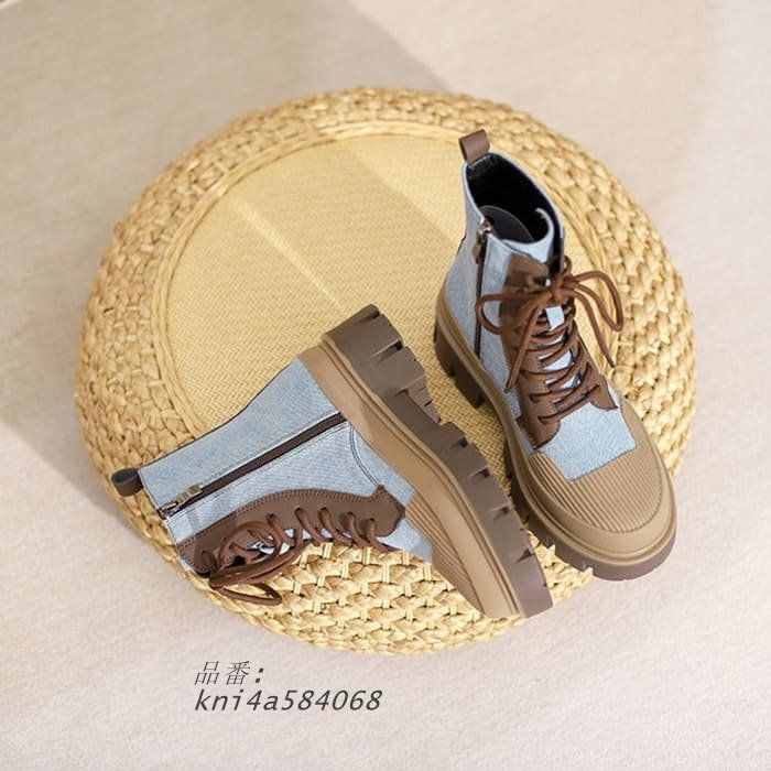 秋冬 カジュアル