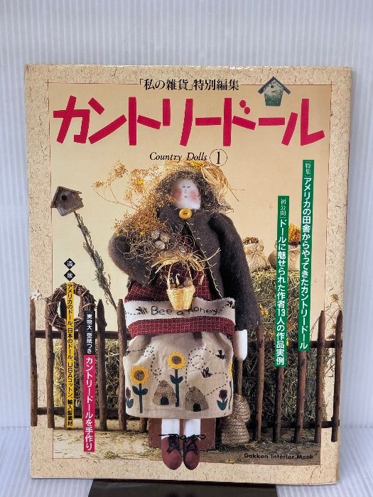 dolls country様 お取り置きおまとめページ dolls country様 お