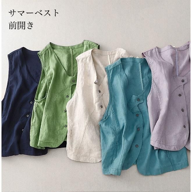 b861＊新品 女in 近江の麻 スタンドカラー アシンメトリー ジレ ベスト b861＊新品 女in 近江の麻 スタンドカラー アシンメトリー ジレ
