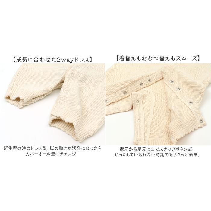 ギフトセット ベビー