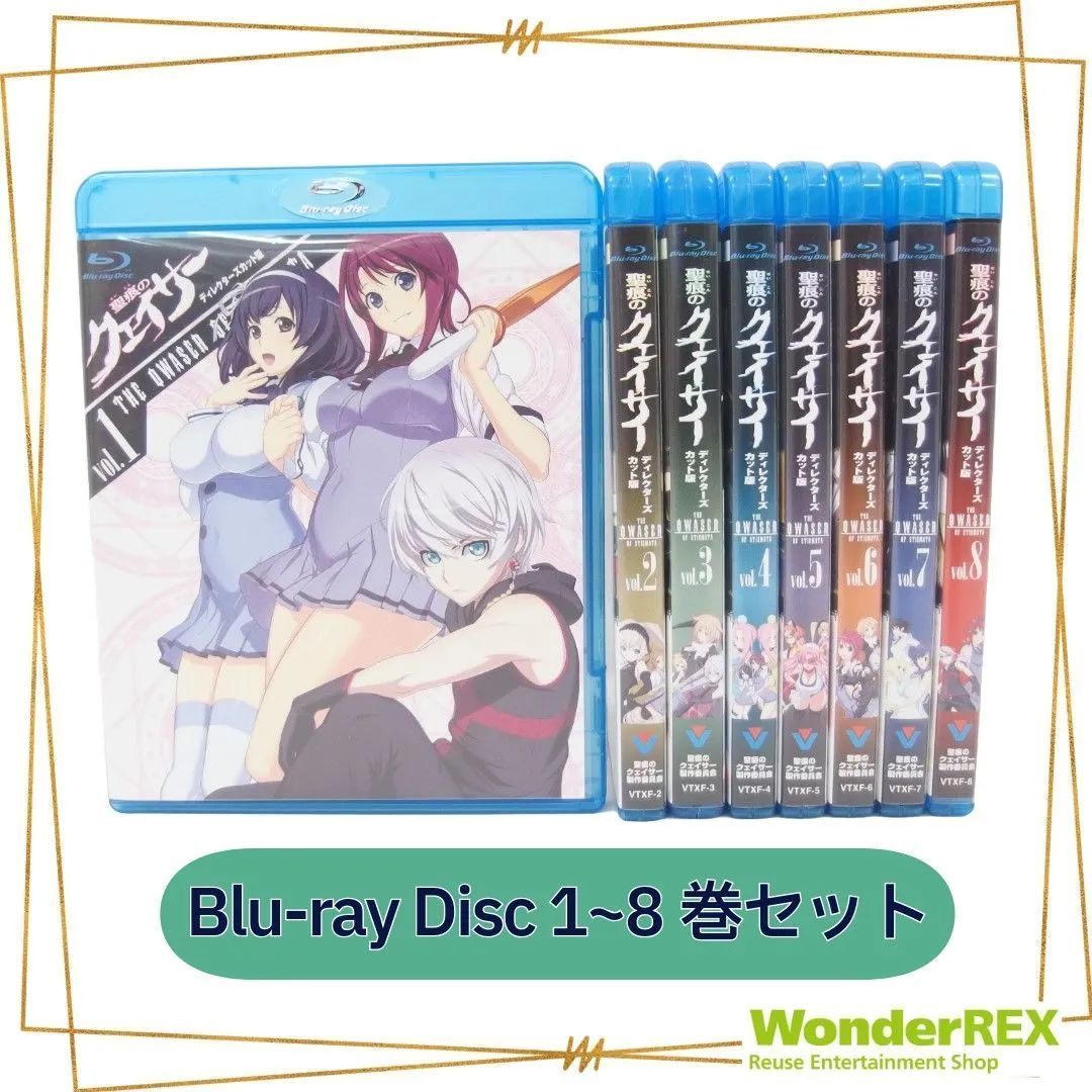 Blu-ray Disc】聖痕のクェイサー ディレクターズカット版 vol.1~8巻 セット ブルーレイ - メルカリ