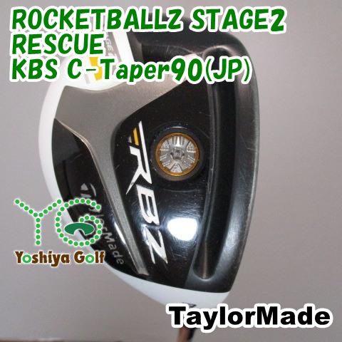 通販限定■ ユーティリティ テーラーメイド ROCKETBALLZ STAGE2 RESCUE/KBS C-Taper90(JP)/S/19[087743]