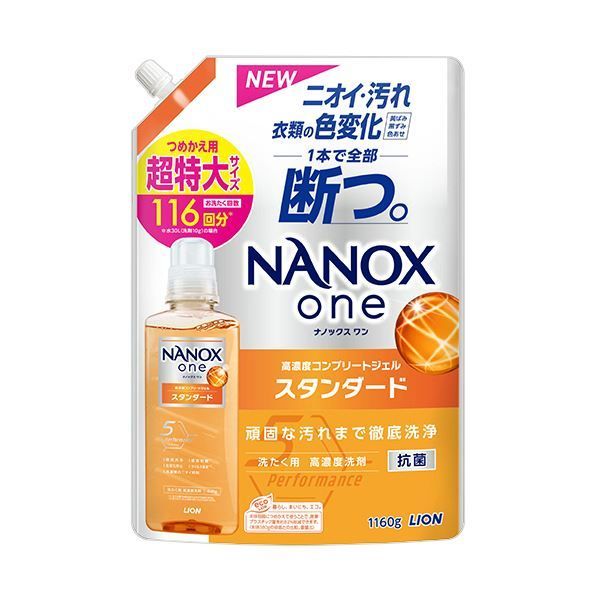 （まとめ） ライオンNANOX one スタンダード つめかえ用 超特大 1160g 1個 【×5セット】
