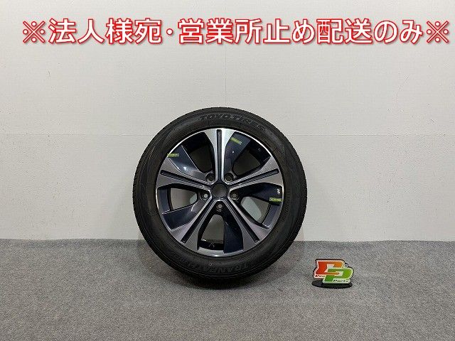 リーフ|LEAF ZE1 純正 タイヤホイールセット ラジアル 1本のみ 17x6.5|ET45|5穴 5H|PCD115|ハブ径65mm 日産 142004