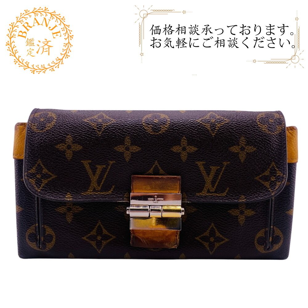 ５％OFF フォロワークーポン LOUIS VUITTON ルイヴィトン ルイヴィトン ルイビトン ルイヴィトン財布 M60412 エリゼ ポルトフォイユ モノグラム 長財布 財布 ウォレット ブランド カード カード入れ 小銭入れ ブラウン