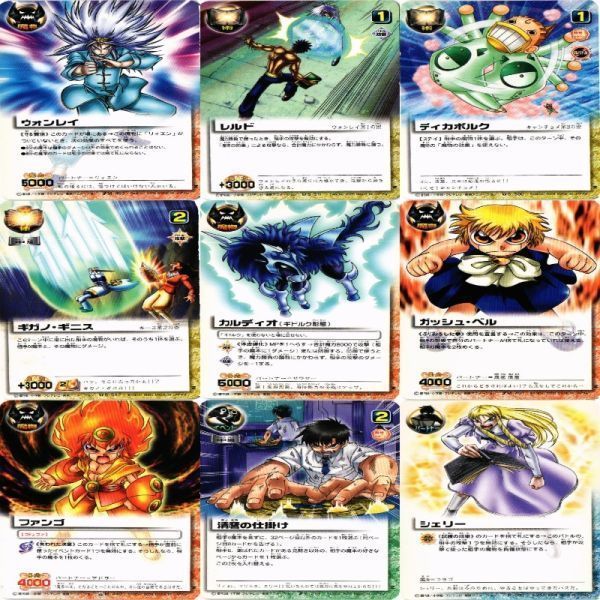 金色のガッシュベル　カード　紫電の雷帝　まとめ売り 金色のガッシュベル カード 紫電の雷帝 まとめ売り :: Mercari