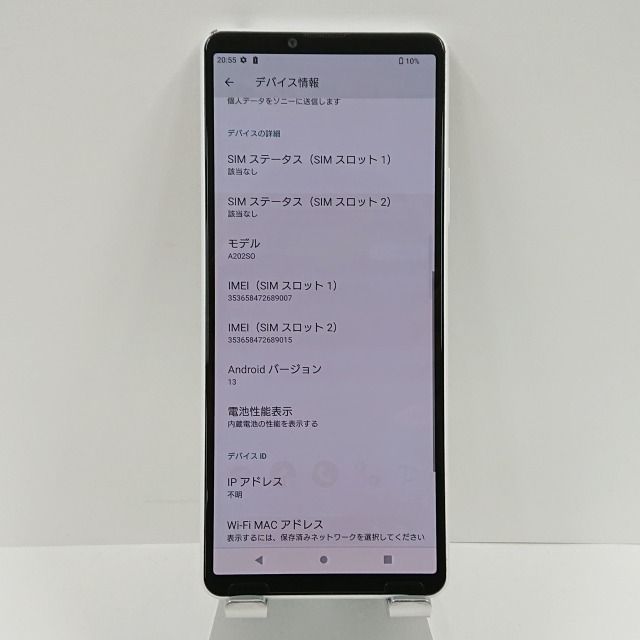 Xperia 10 IV A202SO SoftBank ホワイト 送料無料 本体 c03179 - メルカリ