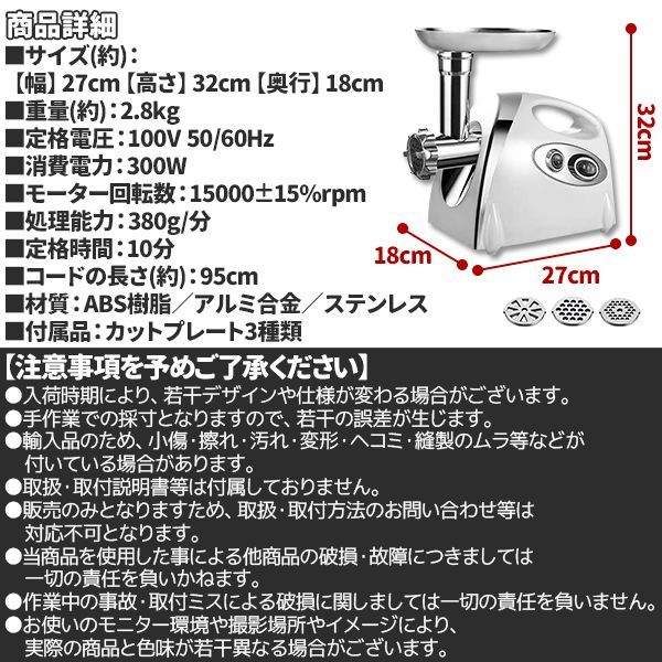 ミートチョッパー ひき肉機械小型構造 ひき肉 ミートチョッパー 構造