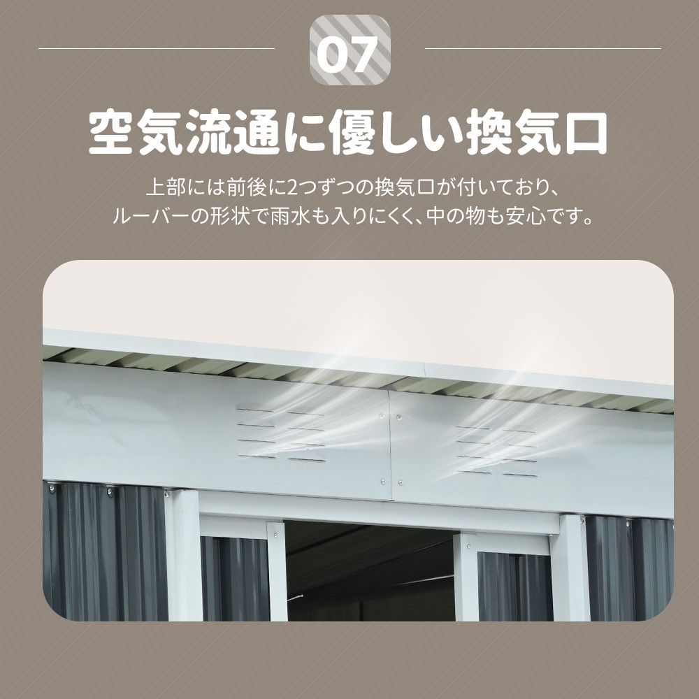 床材補強フレーム付き 戸外収納庫