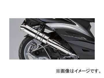 2輪 リアライズ マフラー イグジスト P040-3791 ステンレス スズキ アドレスV125/G/S CF4EA/CF4MA -  公式に取扱うファッション