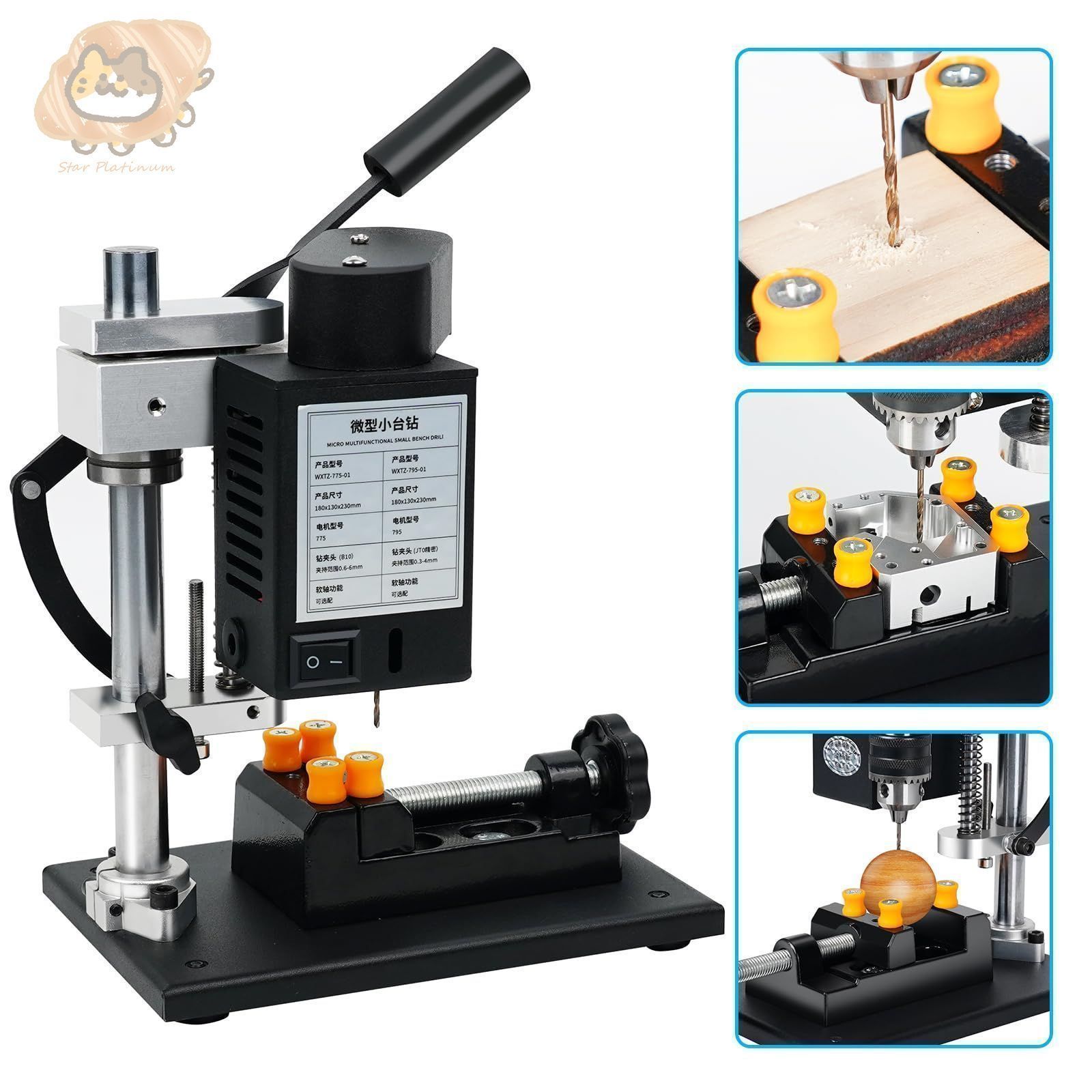 ボール盤 ベンチドリル ミニ小型卓上ボール盤 アルミニウム 速度