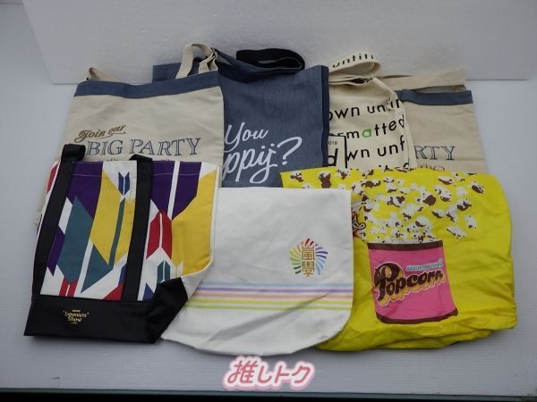 専用❤️嵐バッグ7個セット 嵐 バッグ 7点セット - メルカリ