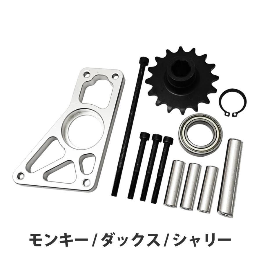 モンキー ゴリラ カブ ダックス シャリー 7J カウンターサポート アウターボード スプロケット スプロケ ドリブンギア バイク パーツ アウトプットシャフト カウンターシャフト エンジン レストア