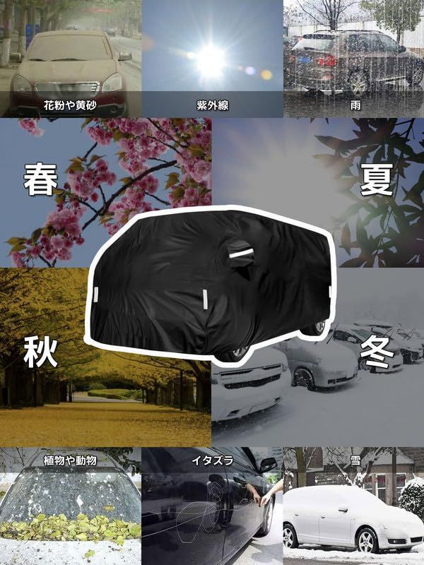 日本 付