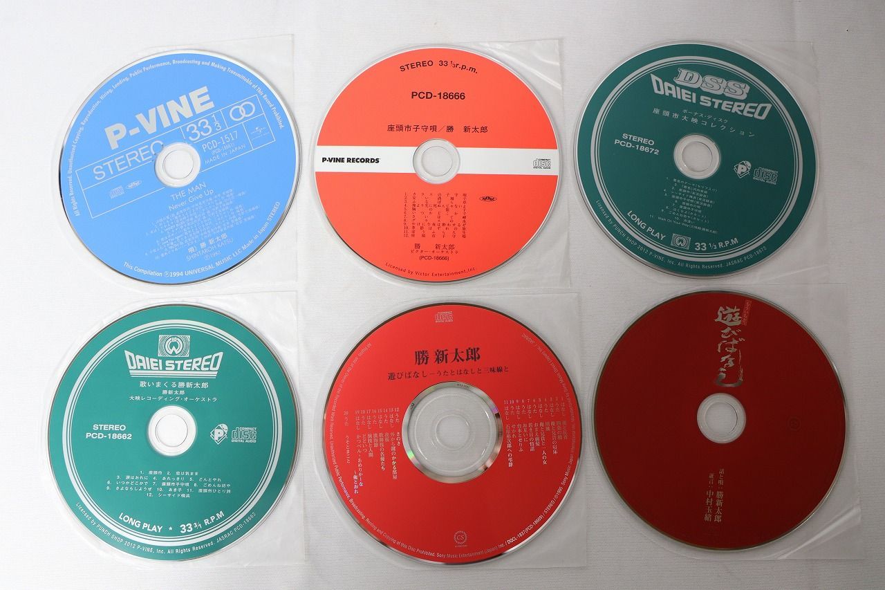 ◆勝新歌大箱～歌いまくりまくりまくる勝新太郎CD