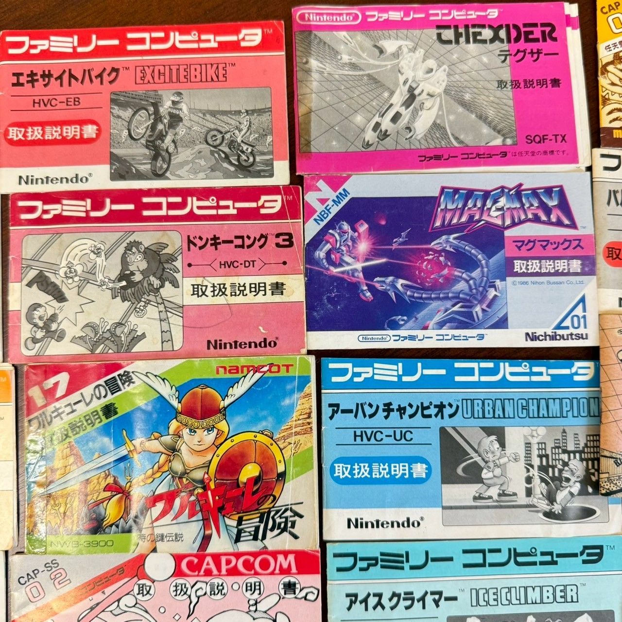 ファミリーコンピュータ FamilyComputer FC カセット 説明書