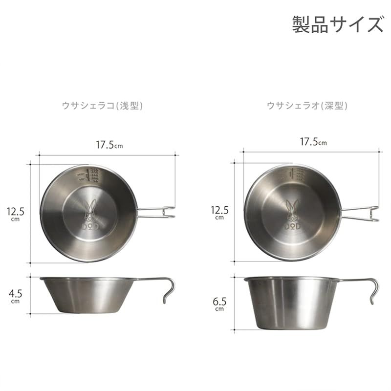 の 9点セット