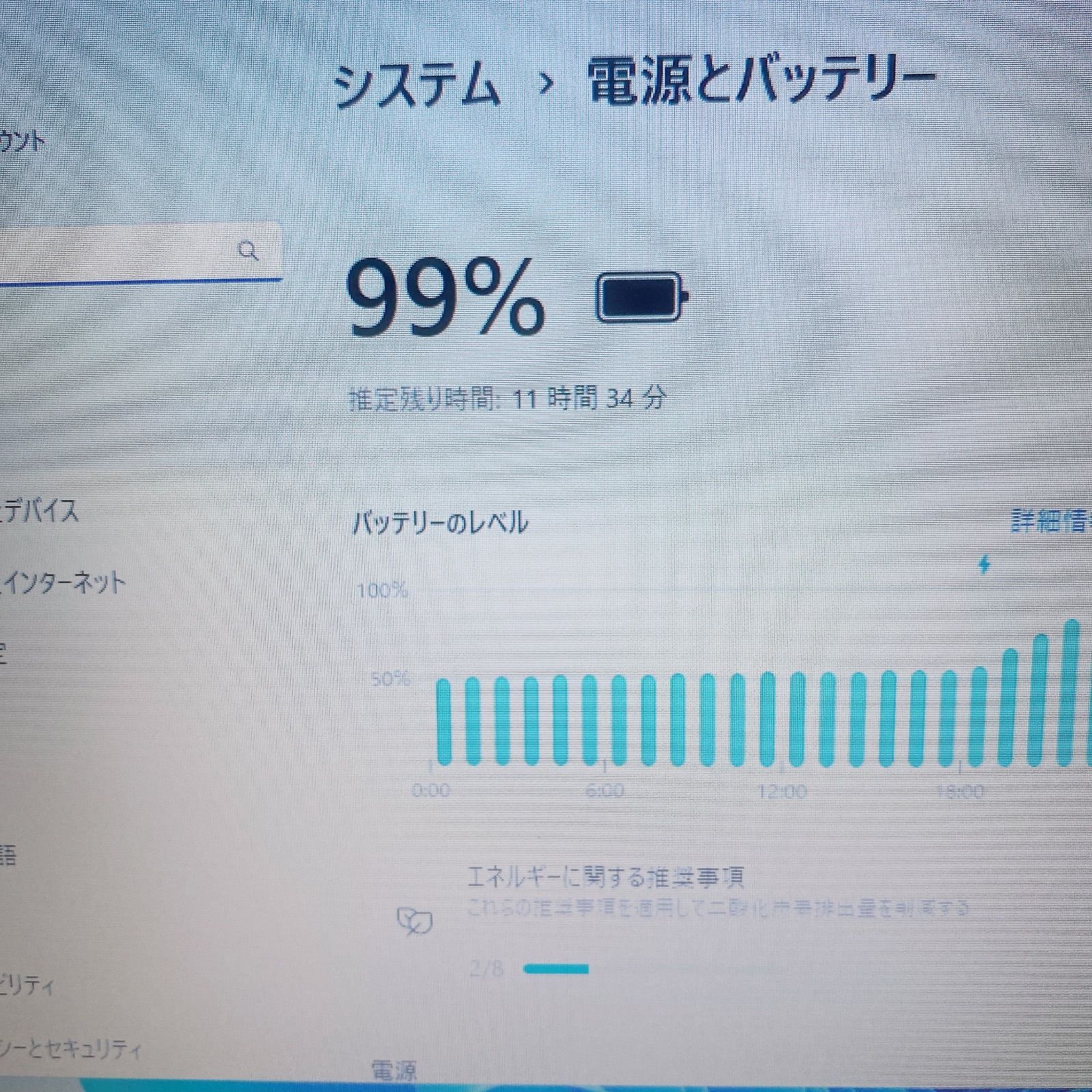 美品】DELL 第11世代 SSD256GB 16GB PC - メルカリ