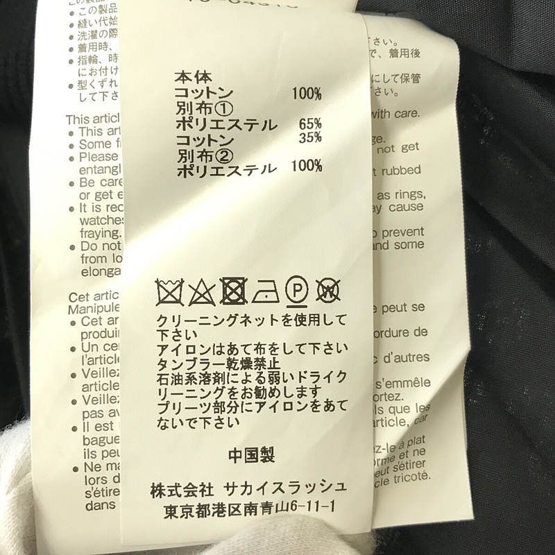 sacai - 【美品】  sacai / サカイ | 2019 | バックプリーツ レース 異素材切替カーディガン | 1 | ブラック | レディース sacai / サカイ | 2019 | バックプリーツ レース 異素材切替