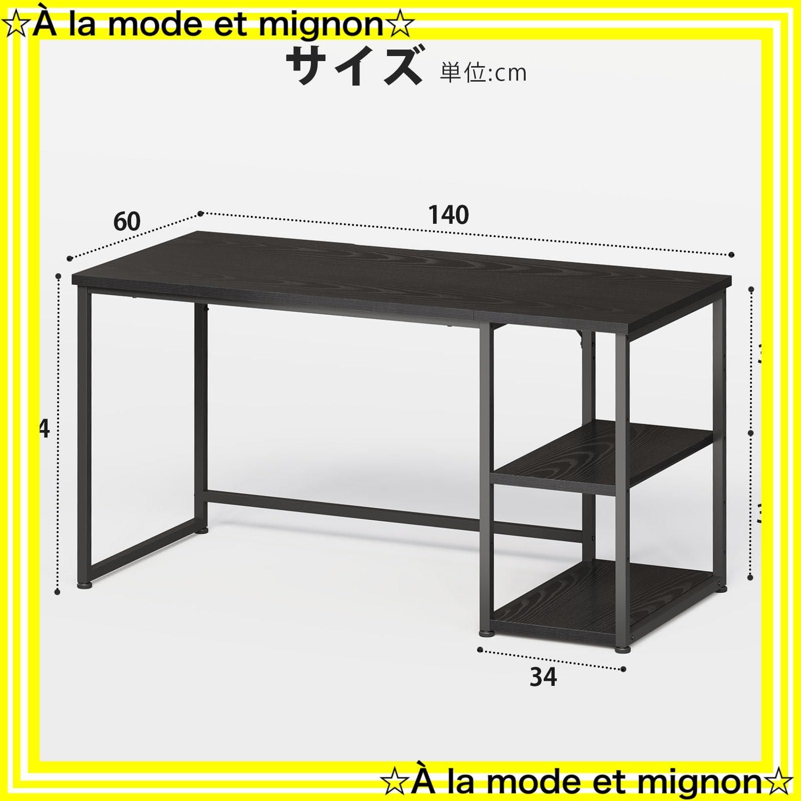 Maihail デスク 140幅 ラック付き パソコンデスク pcデスク ゲーミング