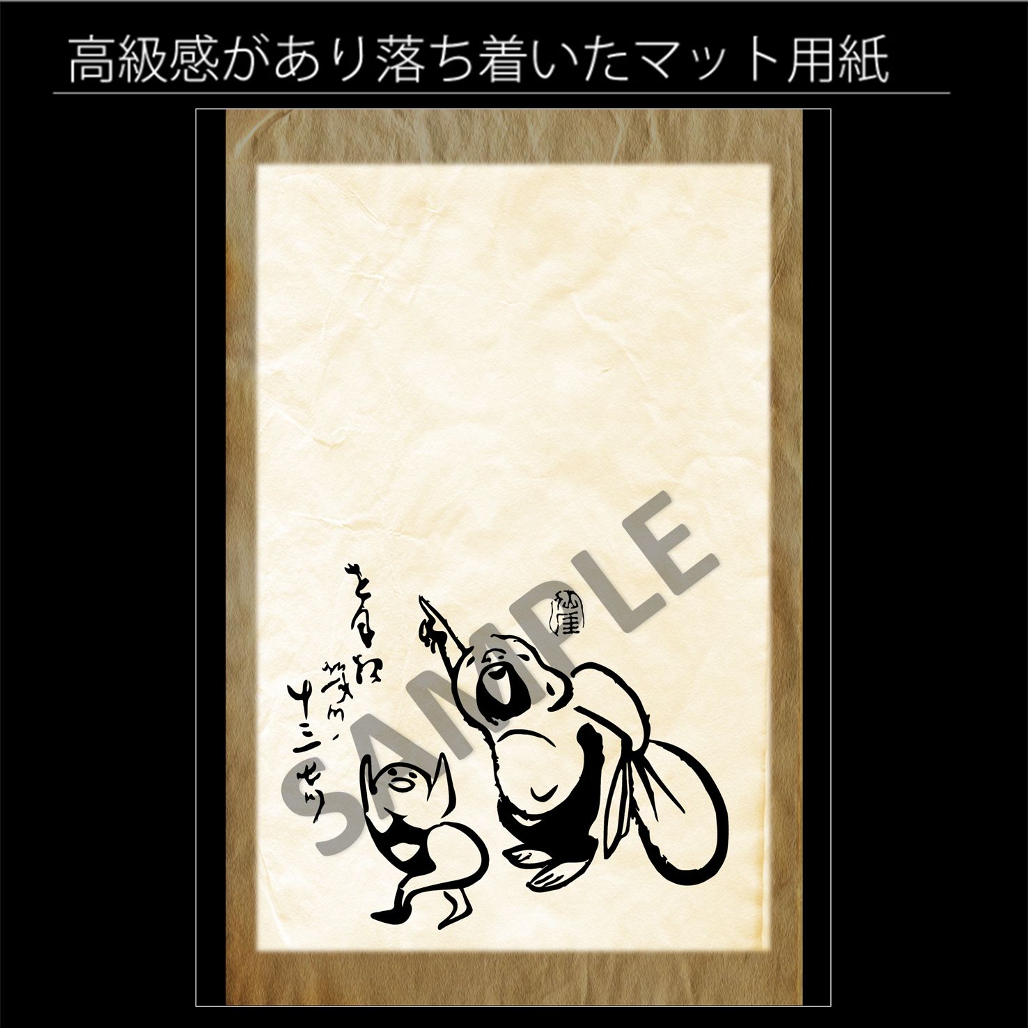 指月布袋画賛　仙厓義梵 Amazon.co.jp: ぷえちや 仙厓義梵 仙厓和尚 指月布袋画賛 A4