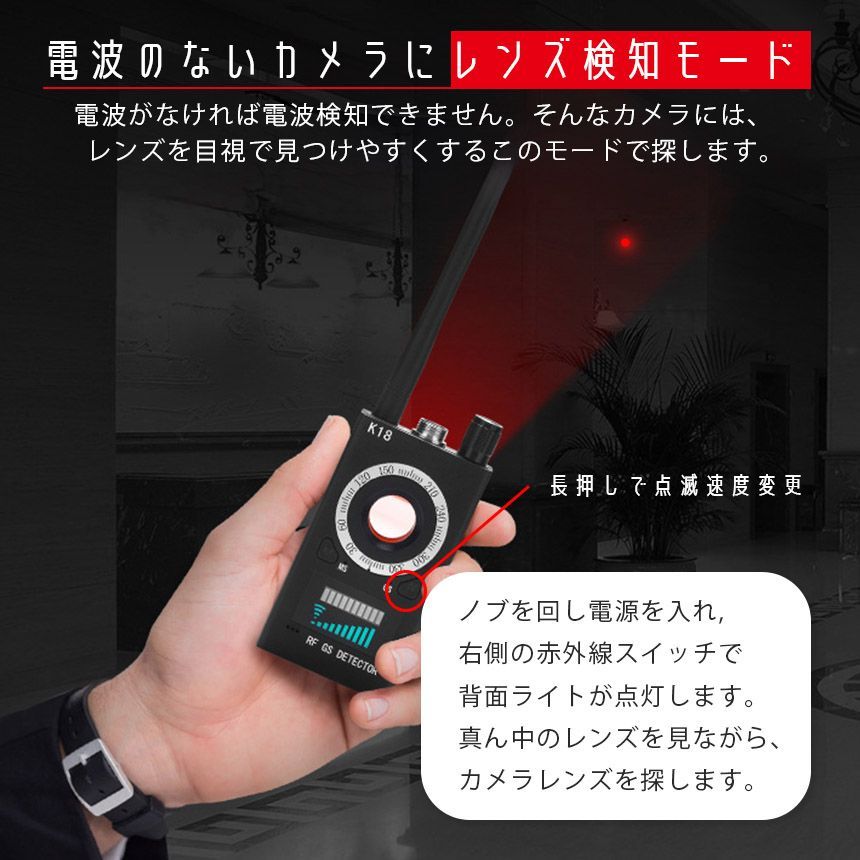 隠しカメラ 盗聴器 発見器 3個セット GPS 探知機 盗聴 盗撮 電波
