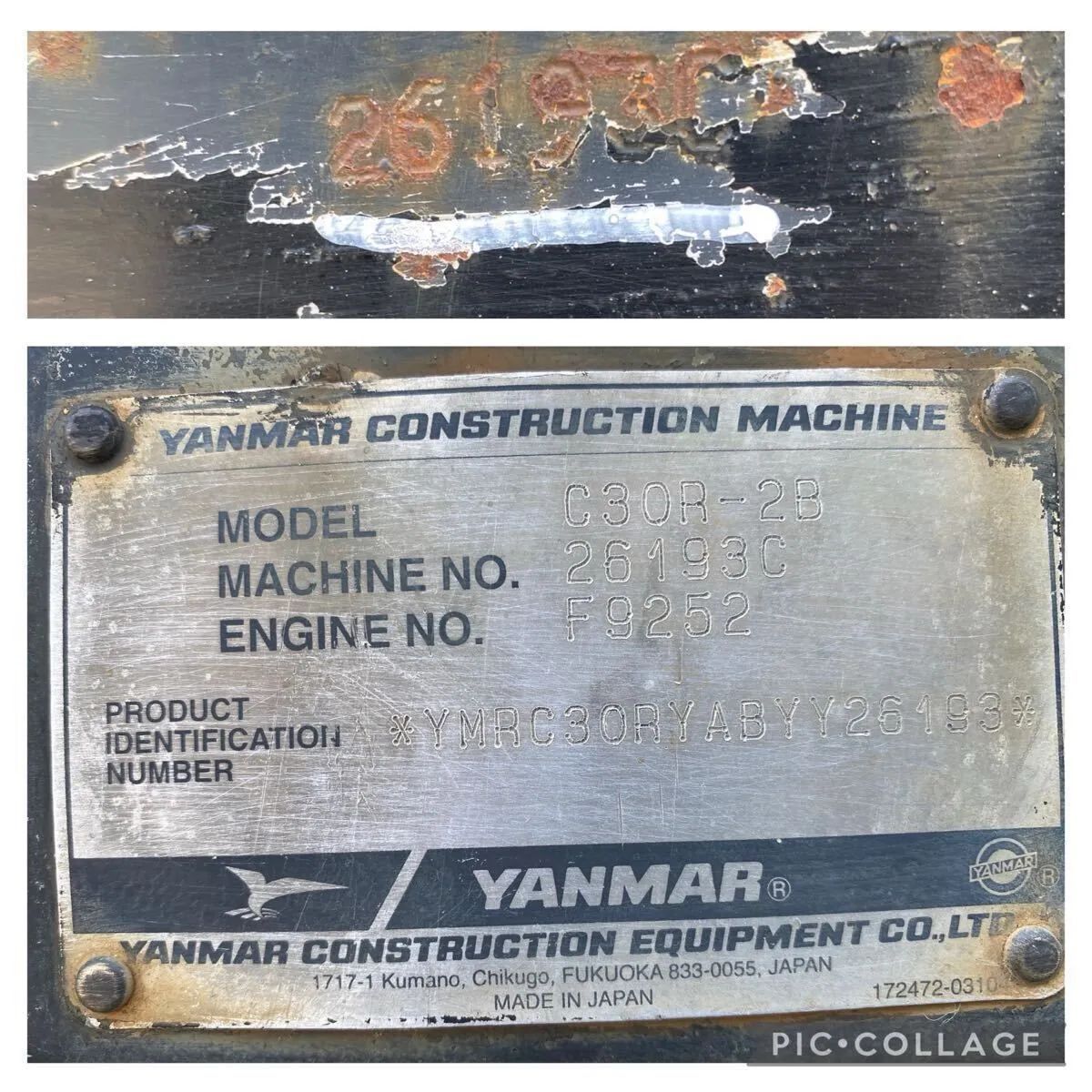 881アワメーター】ヤンマーC30R-2B ☆重機/建機クローラーキャリア 不