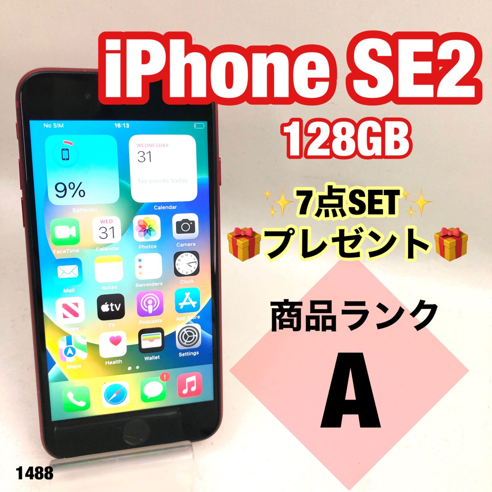 iPhone SE2 128GB RED✨SIM FREE - メルカリ