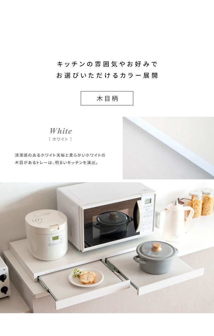 スライド式で作業効率アップ 省スペースで便利