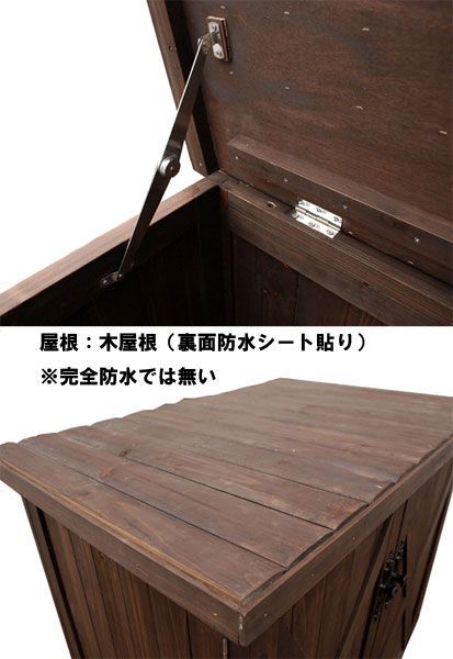 木製収納庫