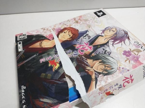 花咲くまにまに (初回限定版) - PSVita 花咲くまにまに ＜初回限定版＞ 中古ゲーム | ブックオフ公式