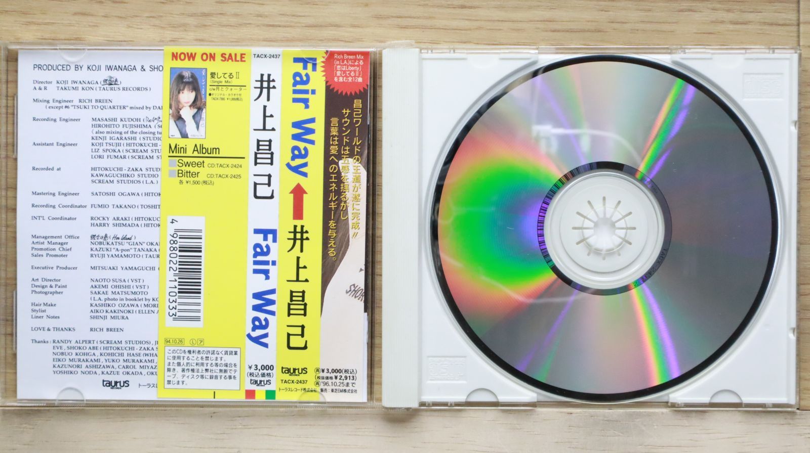 国内盤CD☆井上昌己/Shoko Inoue□ Fair Way □4988022110333