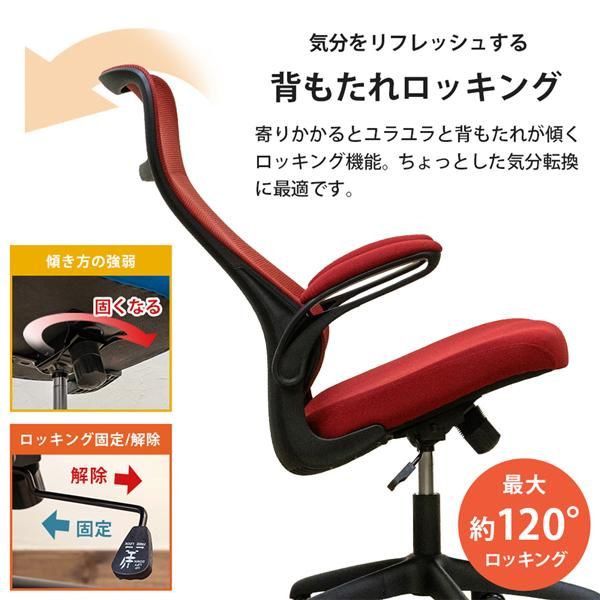 TOKIO 事務イス FST-55 BK ブラック〔組立品〕(代引不可) (まとめ)TOKIO 事務イス FST-55 BK ブラック 組立品〔×3セット〕