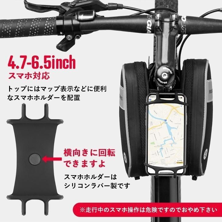 スマホホルダー付き