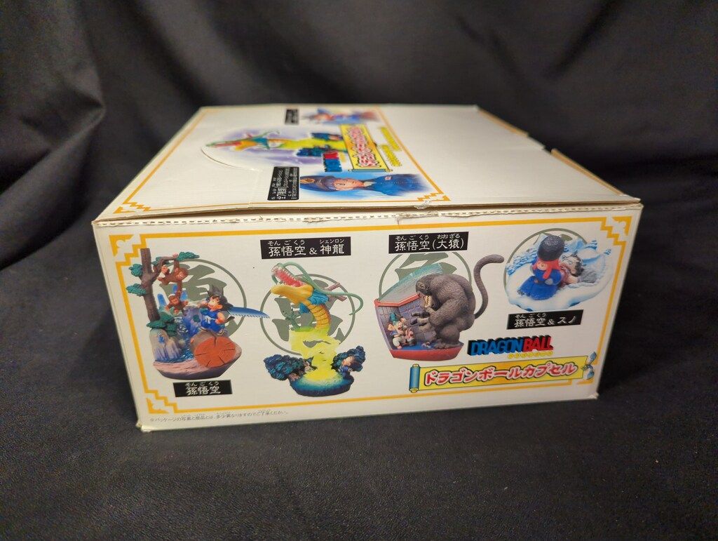 ドラゴンボールカプセル この世はでっかい宝島 ドラゴンボール