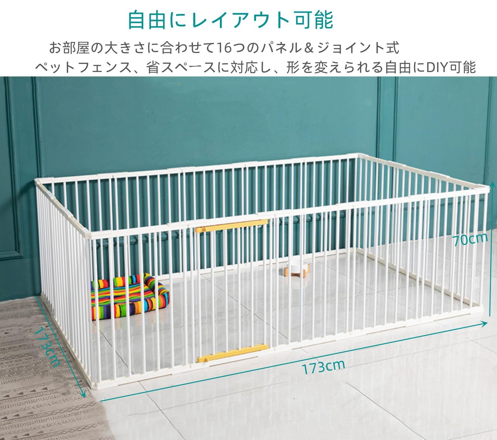 メッシュ ケージフェンスペット
