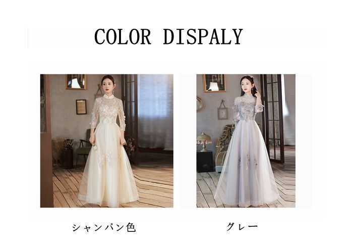 ドレス 大人 ピアノ 発表会 ロングドレス 演奏会 演奏会用ドレス 袖付き ピアノ発表会 結婚式 パーティードレス フォーマルドレス 演奏会ドレス コンクール イブニングドレス ロング ドレス 披露宴