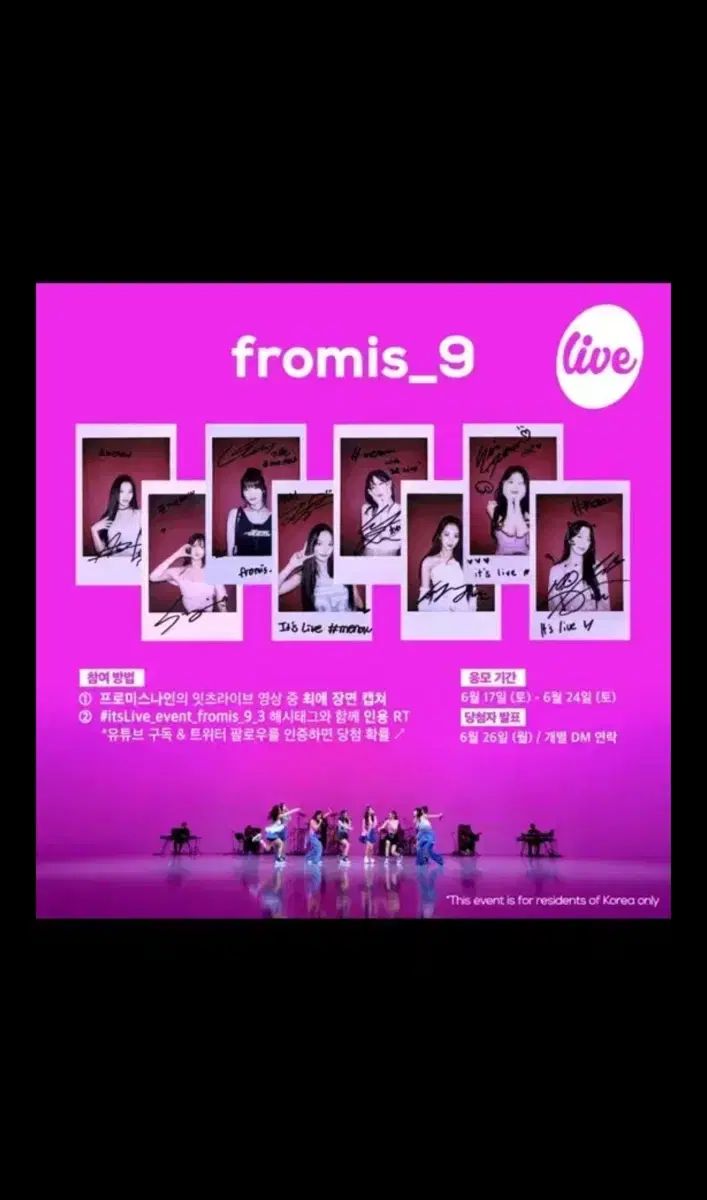 fromis_9 ハヨン 直筆サイン入りチェキ - メルカリ
