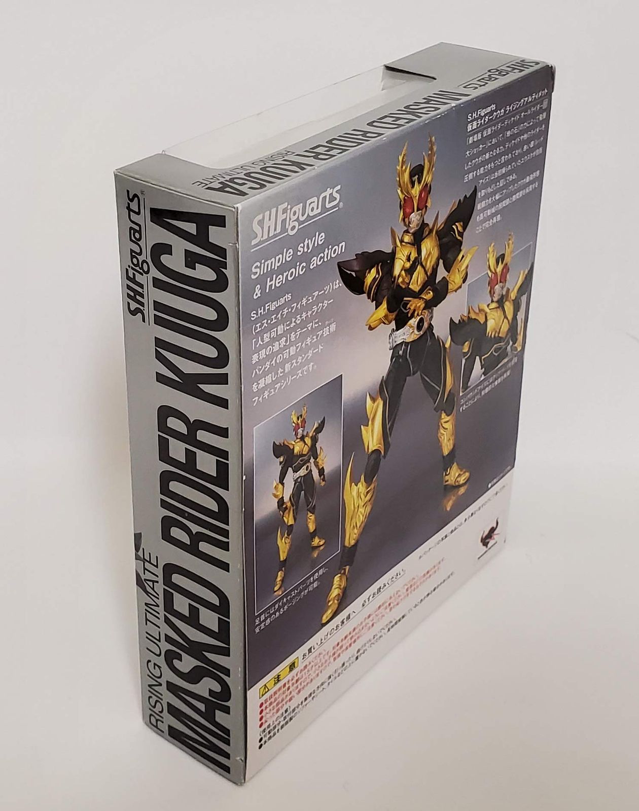 東映ヒーローネット限定 S.H.フィギュアーツ 仮面ライダークウガ