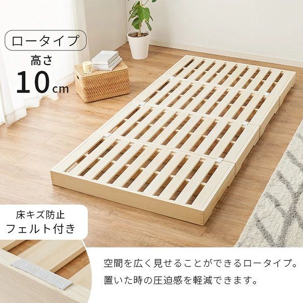 ロータイプ おしゃれ