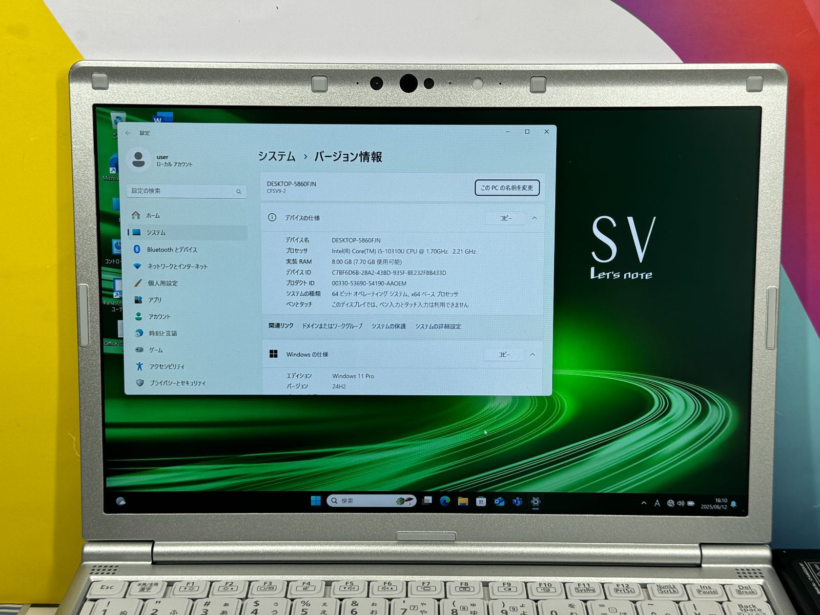 良品 パナソニック 第10世代 CF-SV9 Office2024 ノートPC - メルカリ
