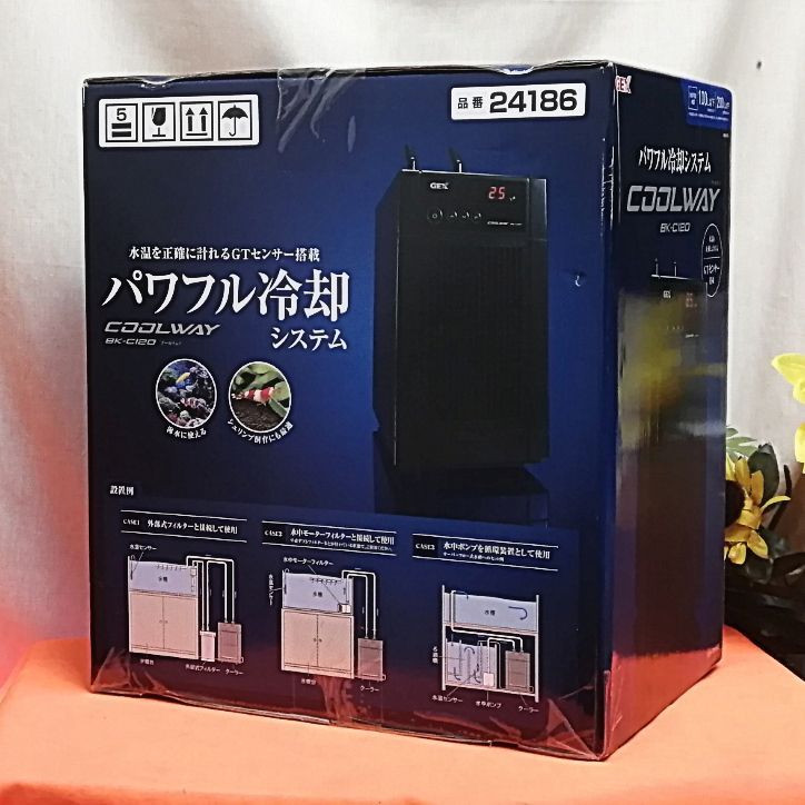 水槽冷却システム